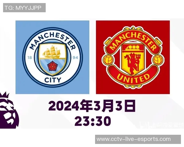 曼联海报热身曼市德比近10场对阵曼城战绩不佳期待逆袭 曼联海报热身曼市德比近10场对阵曼城战绩不佳期待逆袭