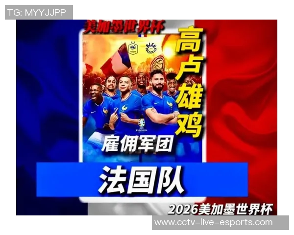 法老带领埃及重返世界杯舞台直击美加墨2026赛季荣耀之路 法老带领埃及重返世界杯舞台直击美加墨2026赛季荣耀之路